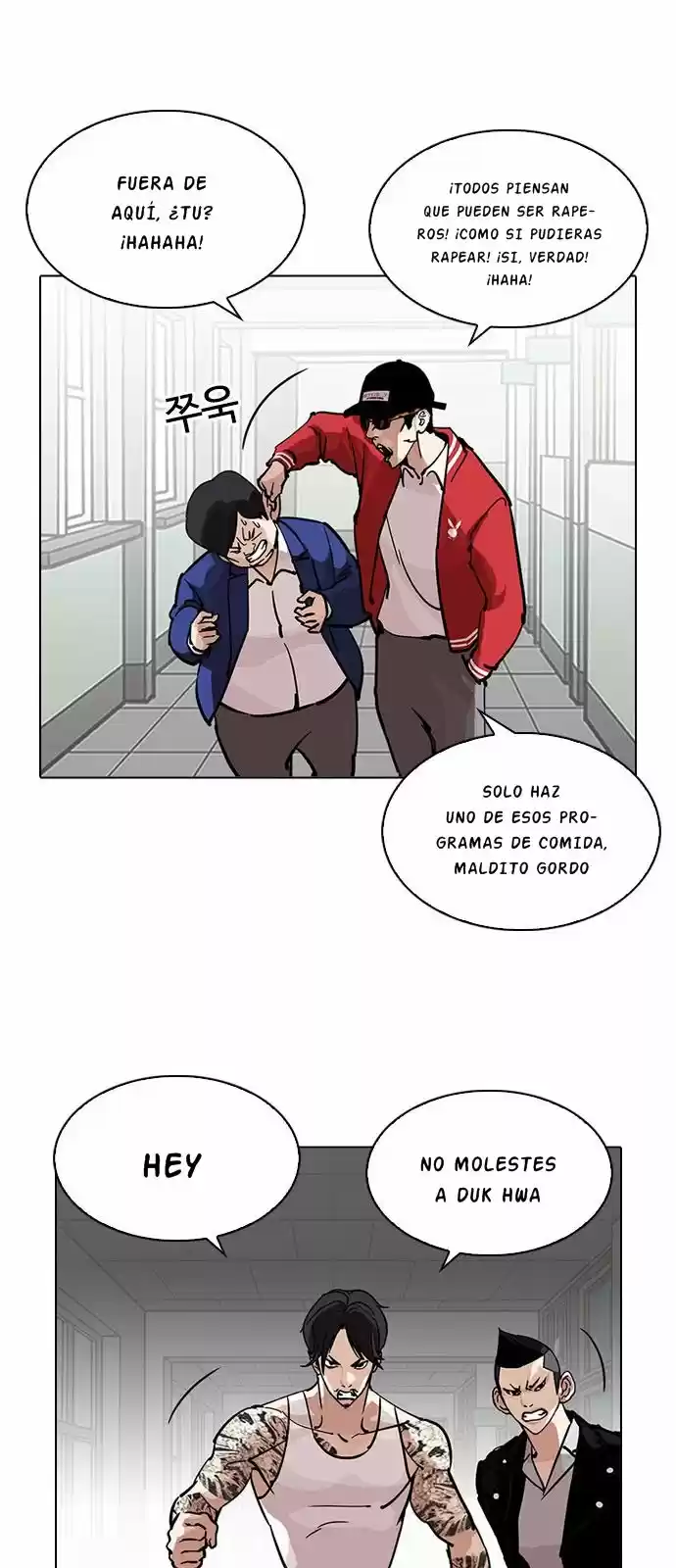 Lookism capítulo 214, página 16