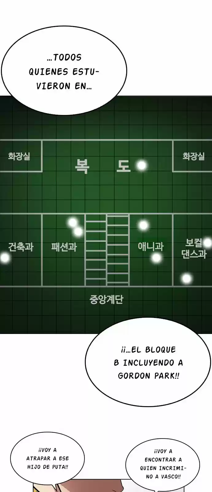 Lookism capítulo 215, página 16