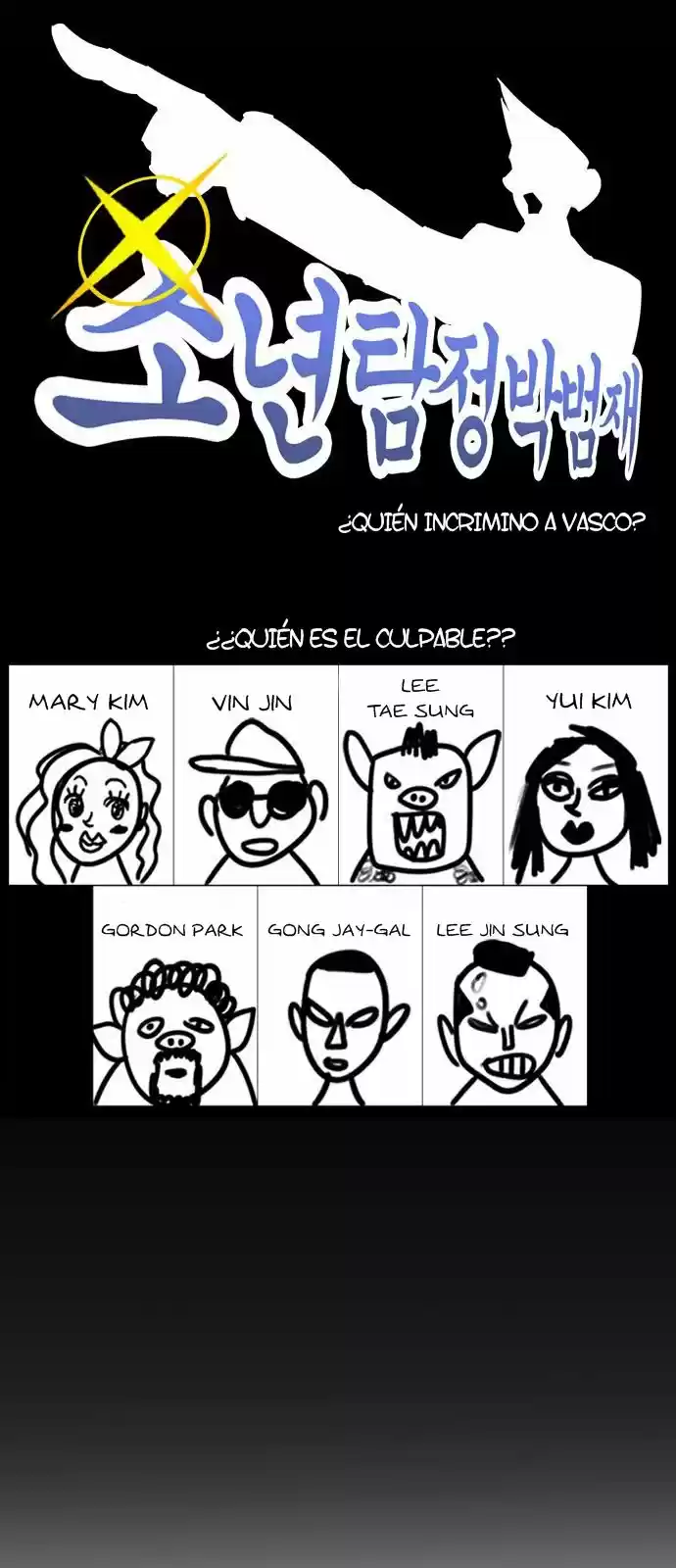 Lookism capítulo 216, página 8