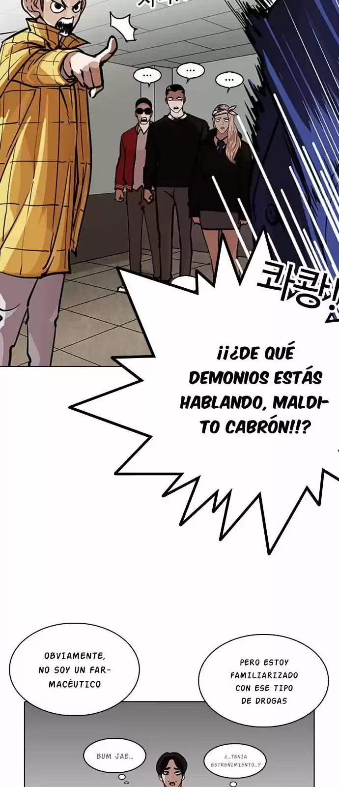 Lookism capítulo 217, página 8