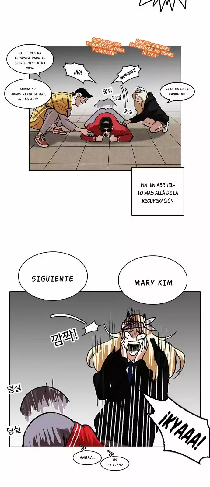 Lookism capítulo 217, página 27
