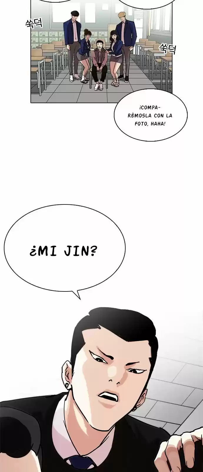 Lookism capítulo 219, página 18