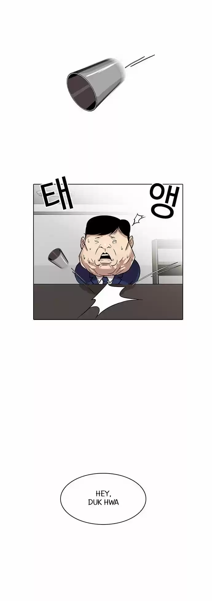Lookism capítulo 22, página 8