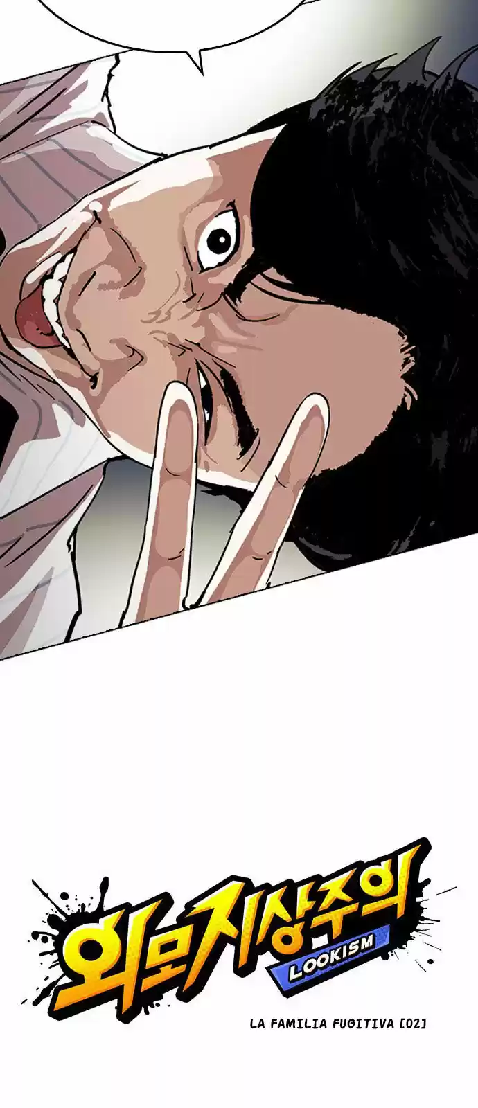 Lookism capítulo 220, página 11