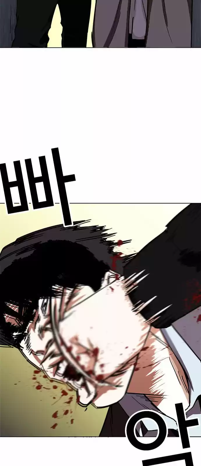 Lookism capítulo 221, página 5