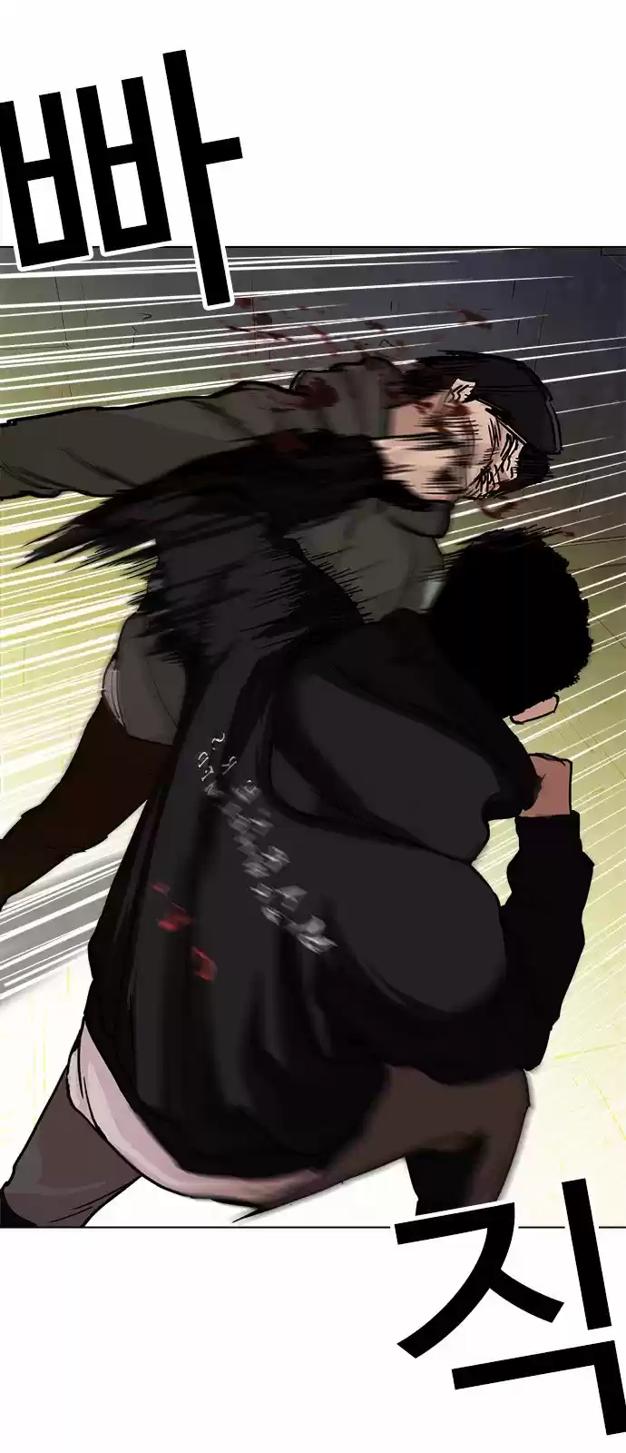 Lookism capítulo 221, página 7