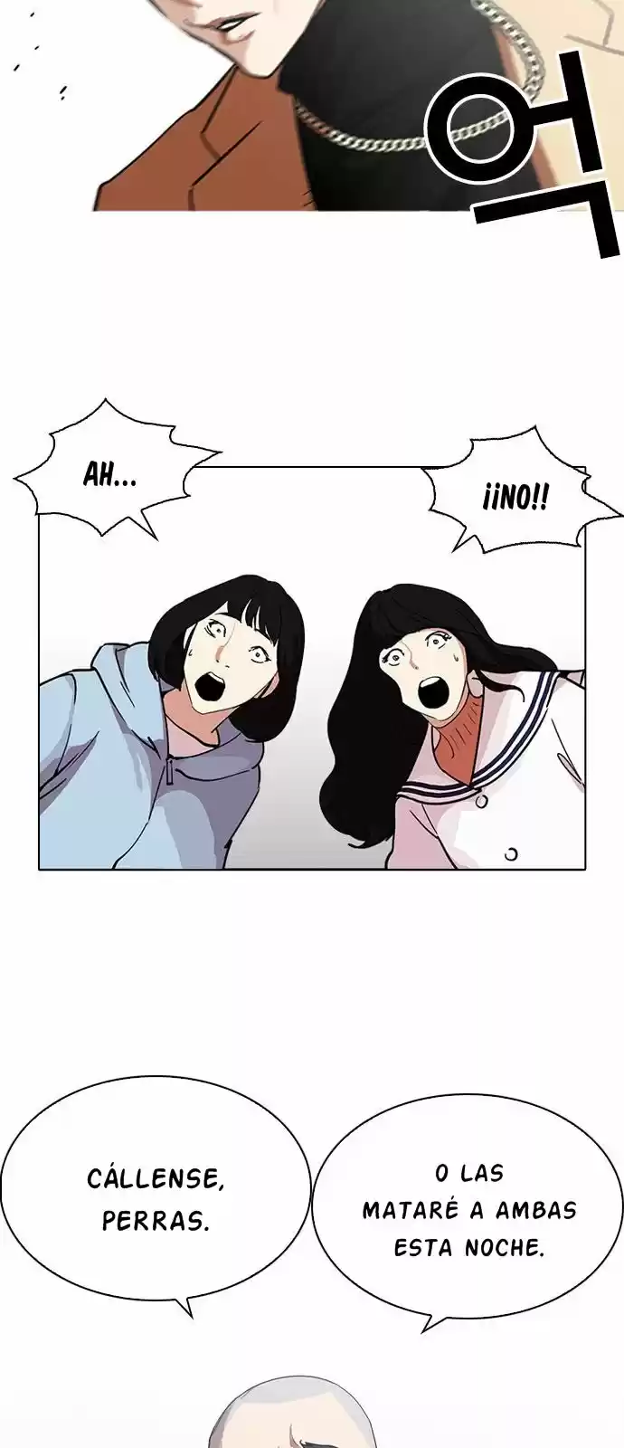 Lookism capítulo 221, página 12