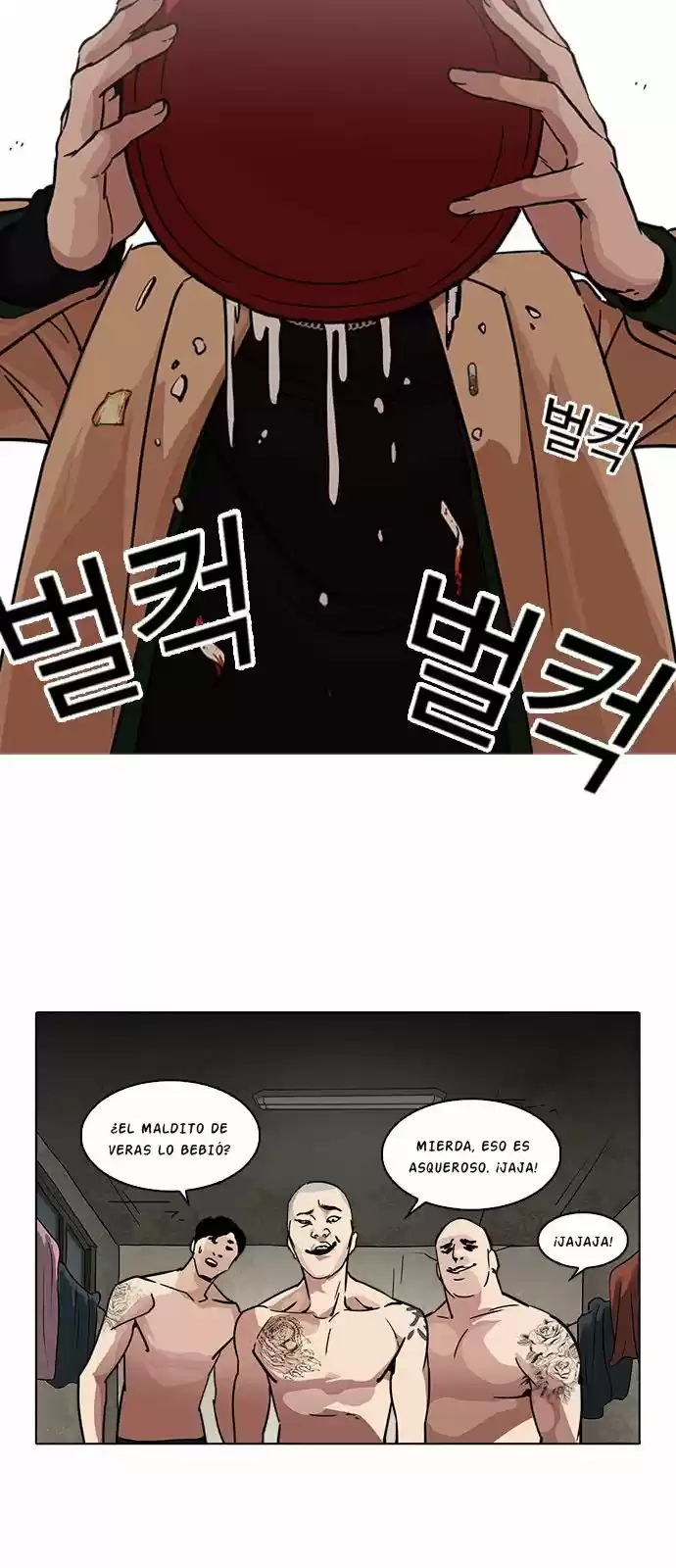Lookism capítulo 221, página 25