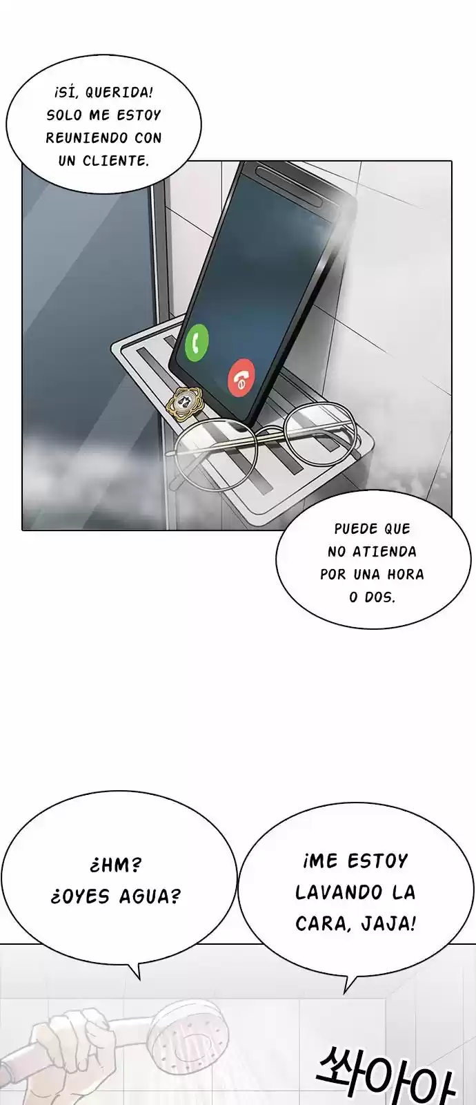 Lookism capítulo 221, página 47