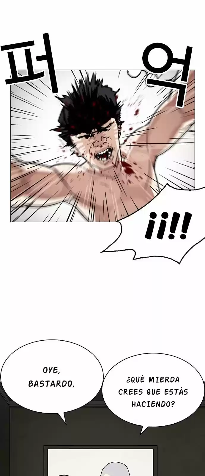 Lookism capítulo 221, página 57