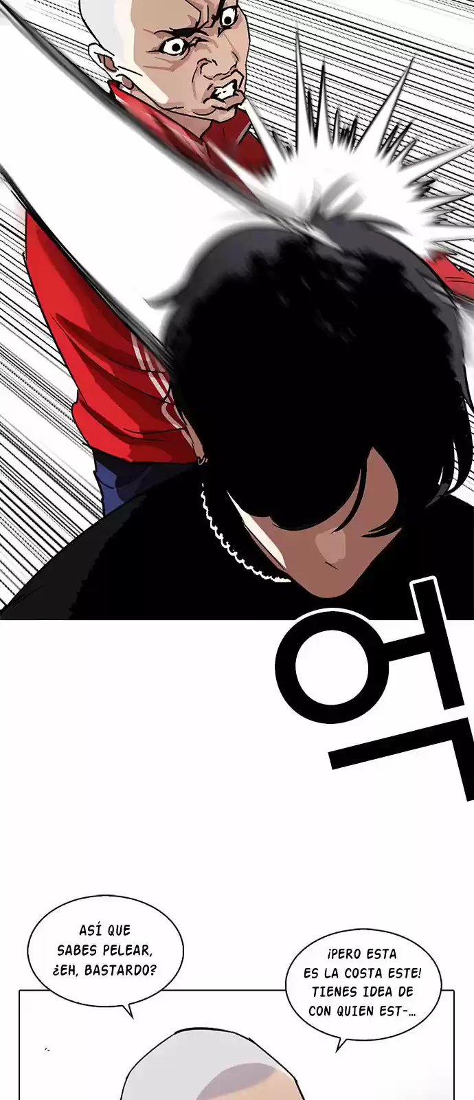 Lookism capítulo 222, página 12