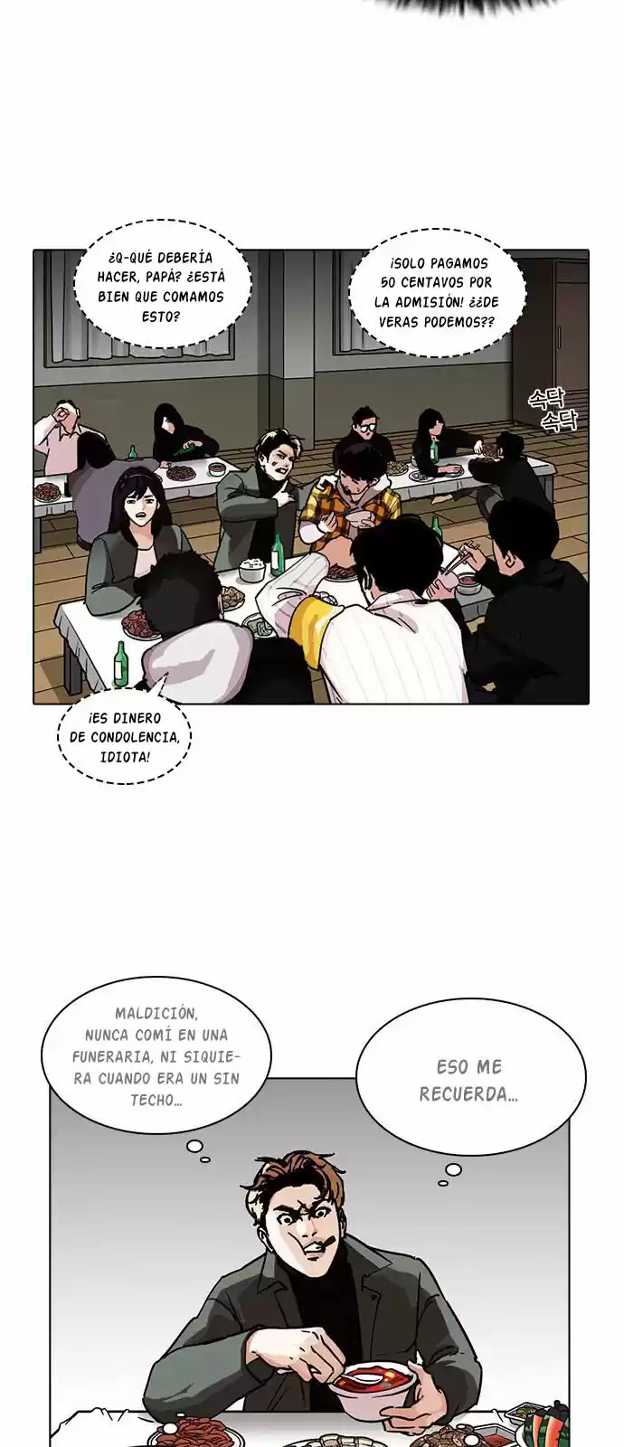 Lookism capítulo 222, página 22