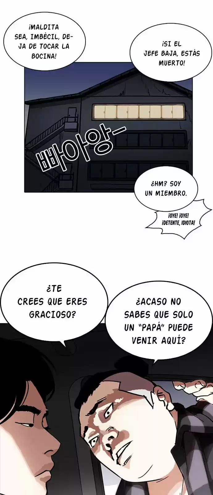 Lookism capítulo 222, página 48
