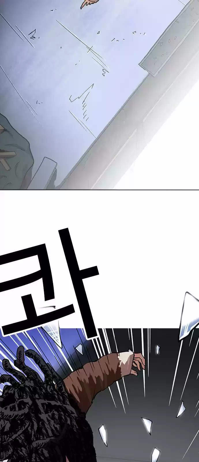 Lookism capítulo 222, página 53