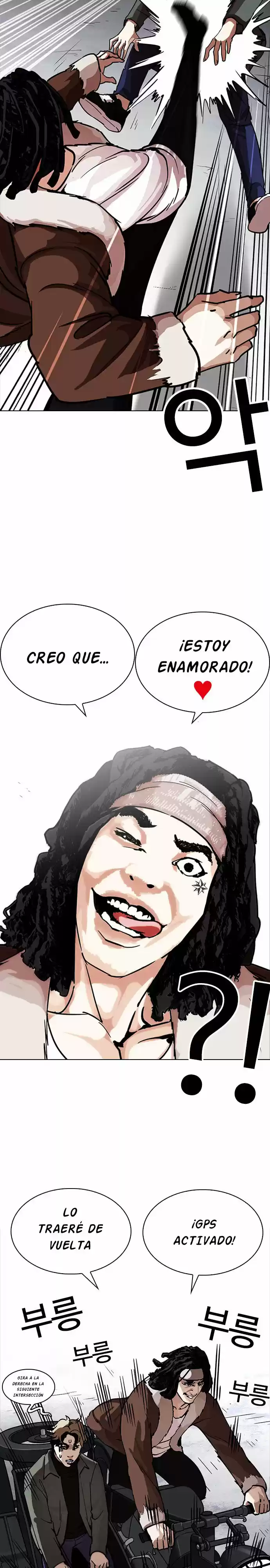 Lookism capítulo 224, página 8