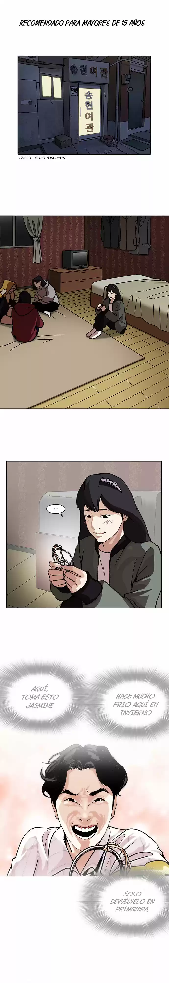 Lookism capítulo 225, página 3