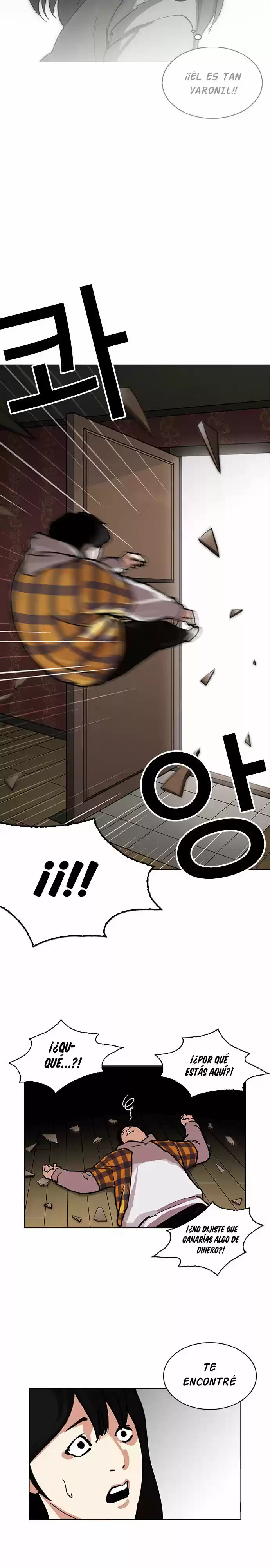 Lookism capítulo 225, página 5