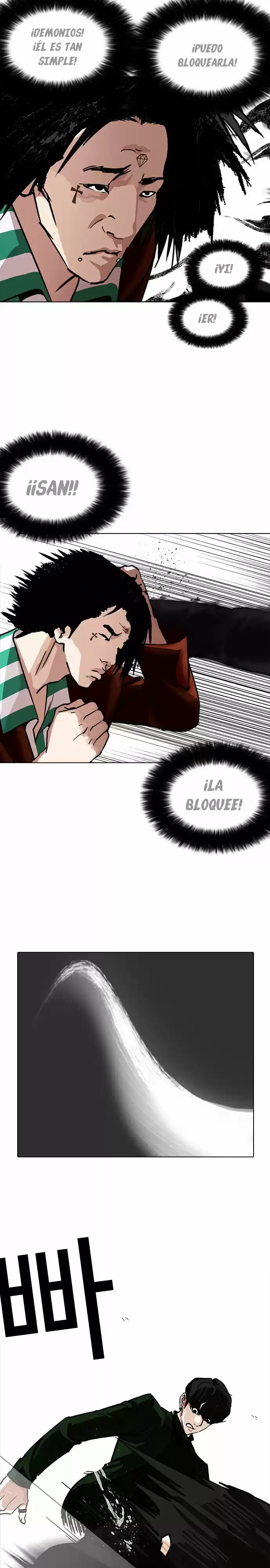 Lookism capítulo 225, página 16