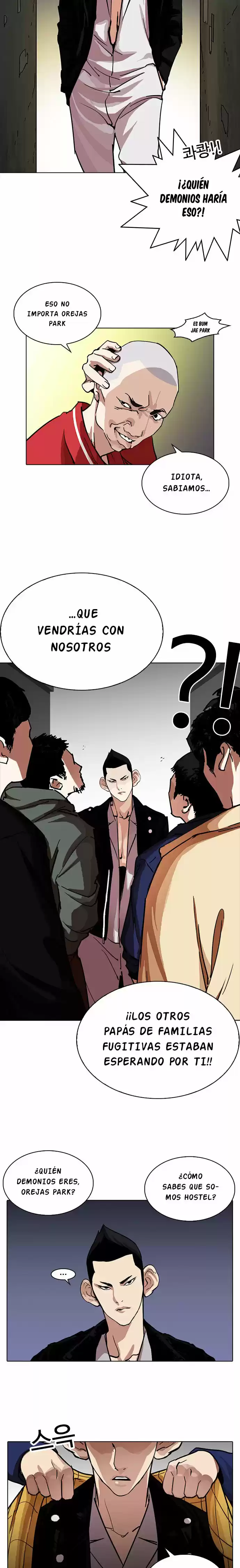 Lookism capítulo 228, página 15