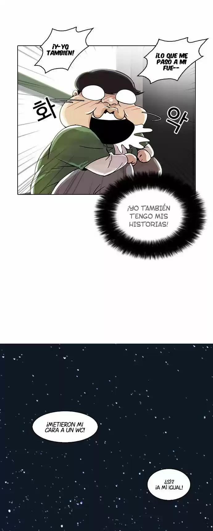 Lookism capítulo 23, página 32