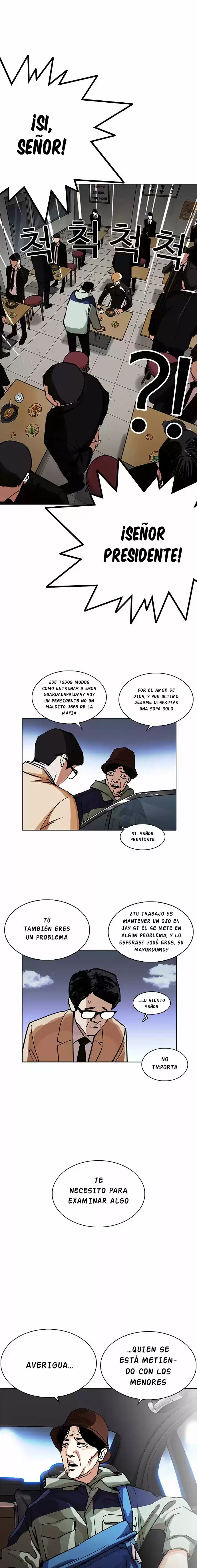 Lookism capítulo 231, página 15