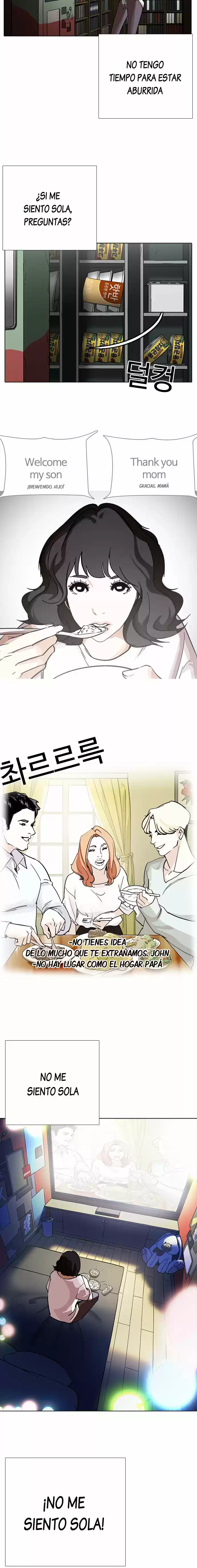 Lookism capítulo 232, página 16