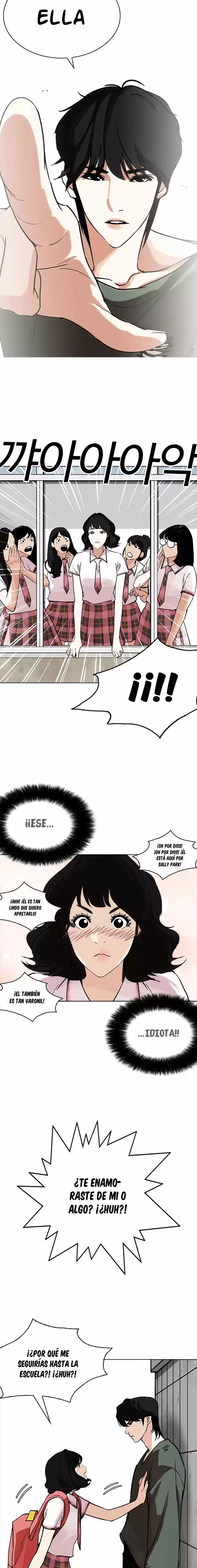 Lookism capítulo 233, página 14