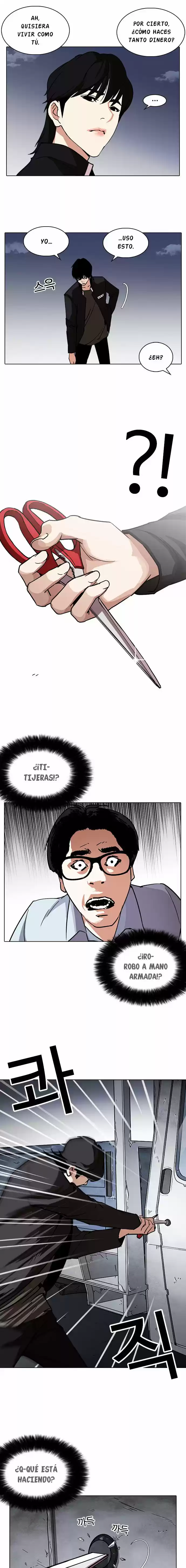Lookism capítulo 237, página 8