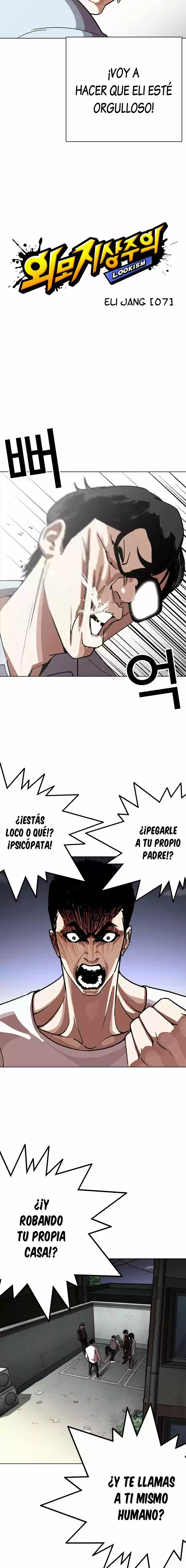 Lookism capítulo 238, página 5
