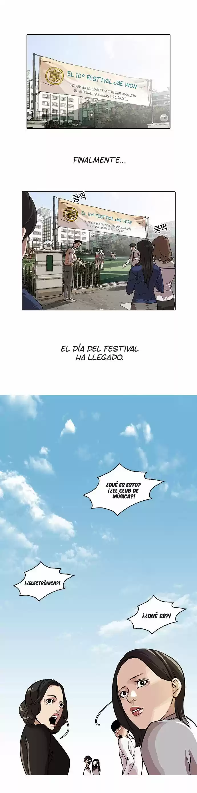 Lookism capítulo 24, página 2