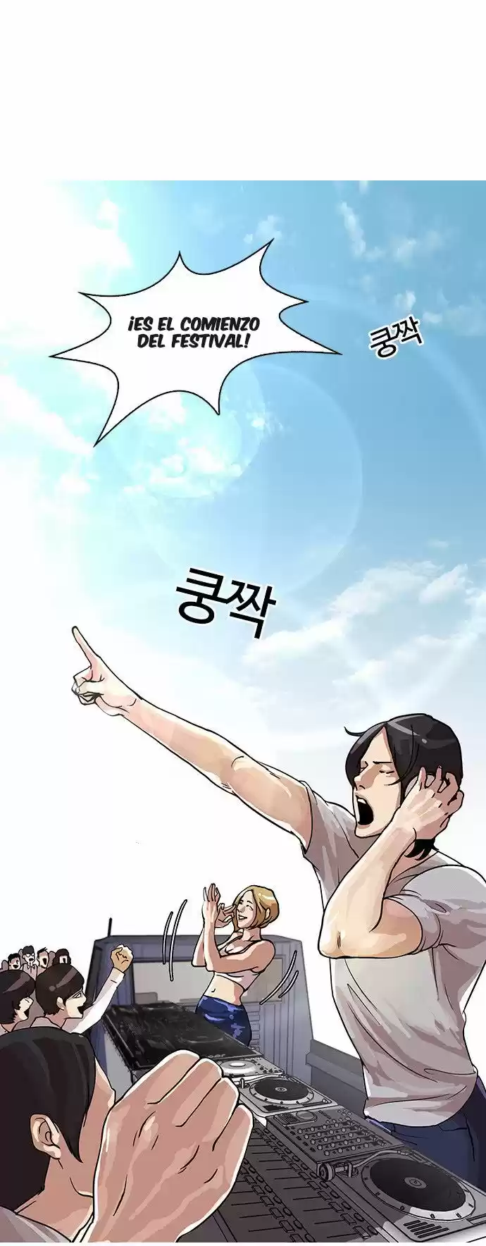 Lookism capítulo 24, página 5