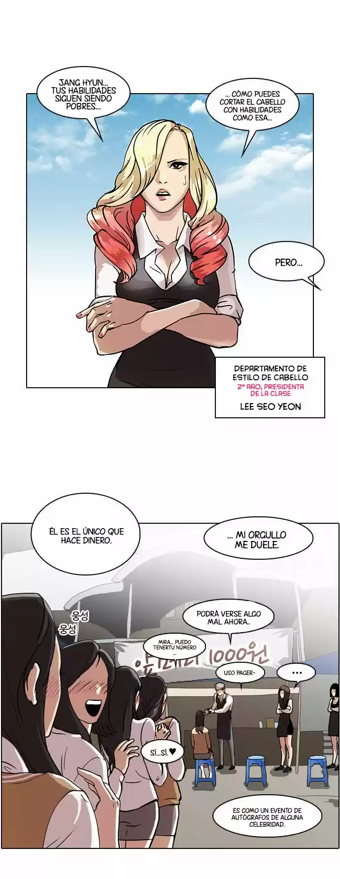 Lookism capítulo 24, página 15