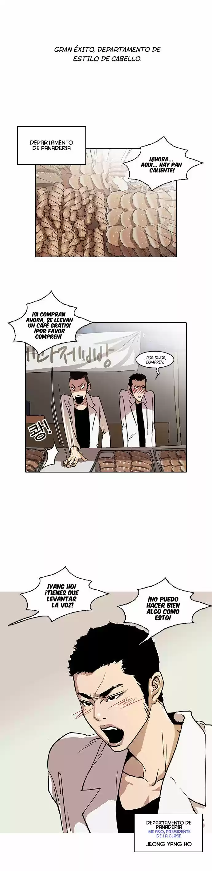 Lookism capítulo 24, página 16