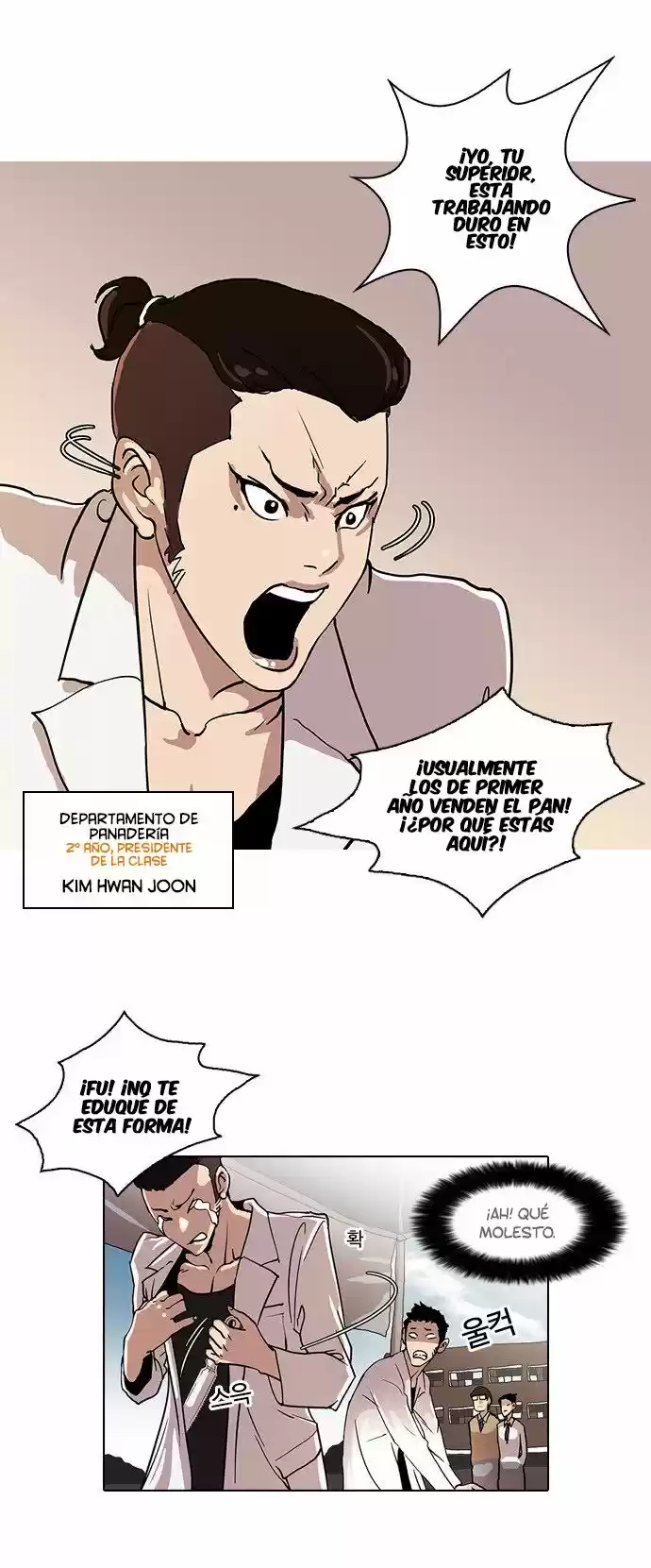 Lookism capítulo 24, página 17
