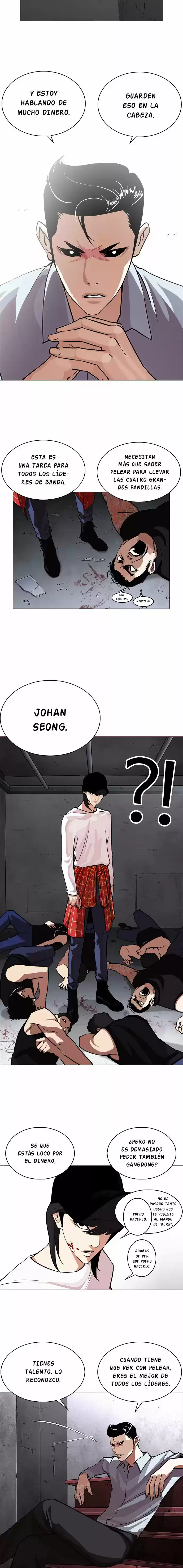 Lookism capítulo 240, página 11