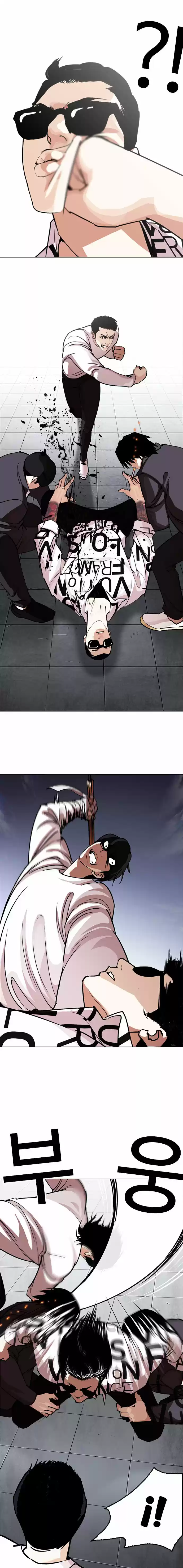 Lookism capítulo 243, página 3