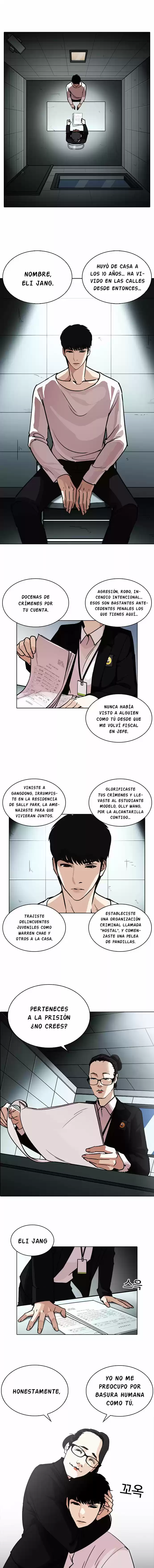 Lookism capítulo 245, página 3
