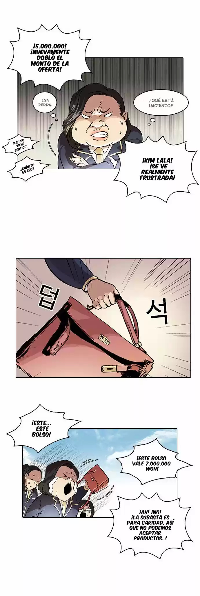 Lookism capítulo 25, página 18