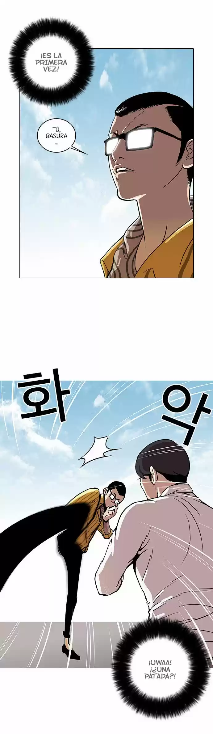 Lookism capítulo 25, página 33