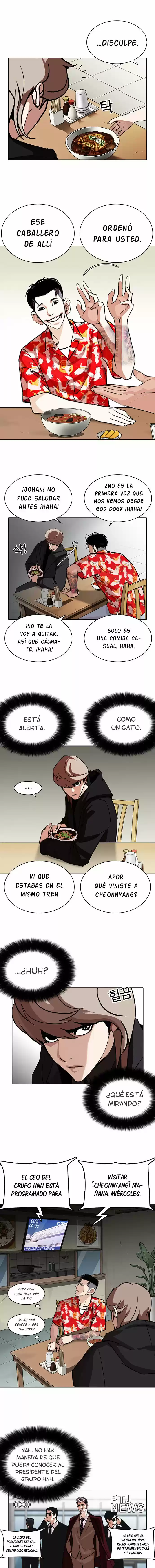 Lookism capítulo 258, página 13
