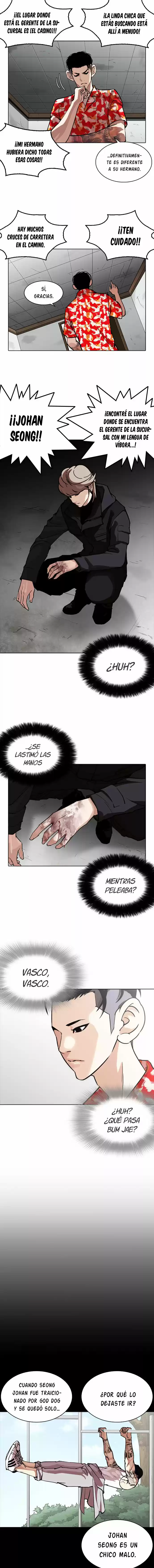 Lookism capítulo 260, página 7