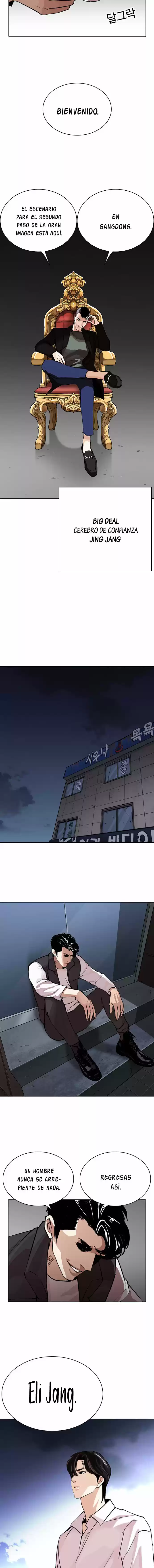 Lookism capítulo 267, página 21