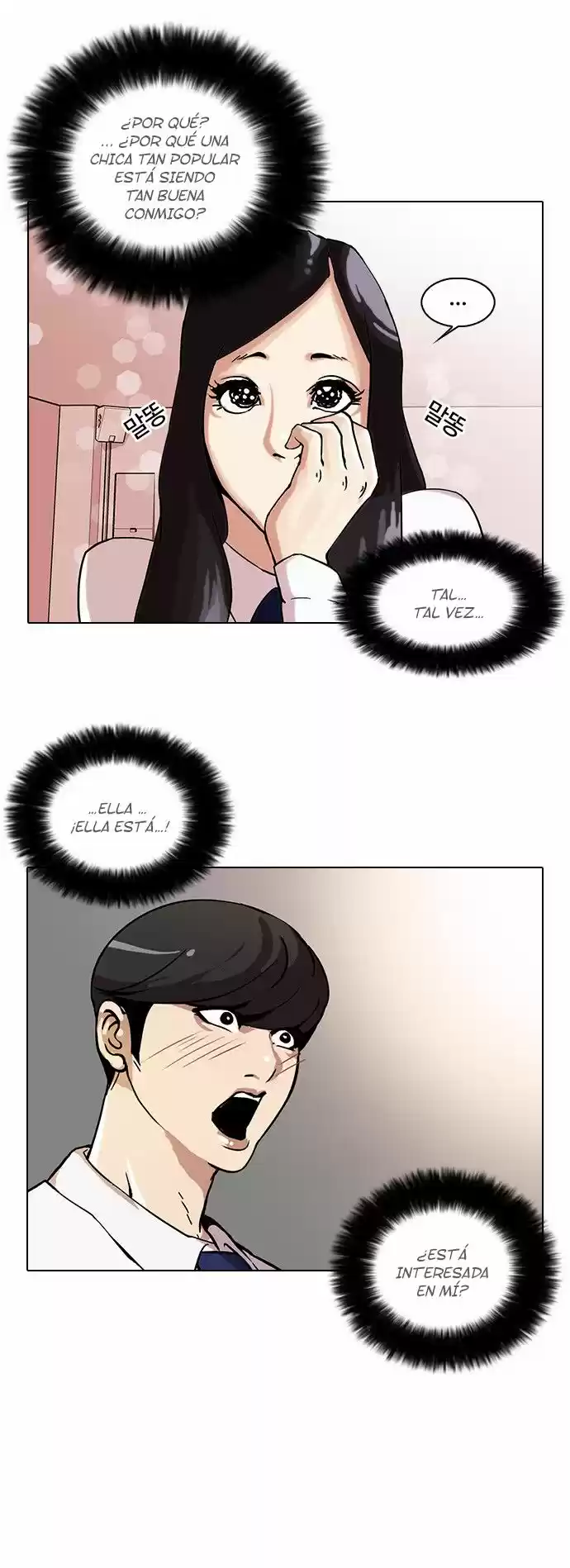 Lookism capítulo 28, página 9