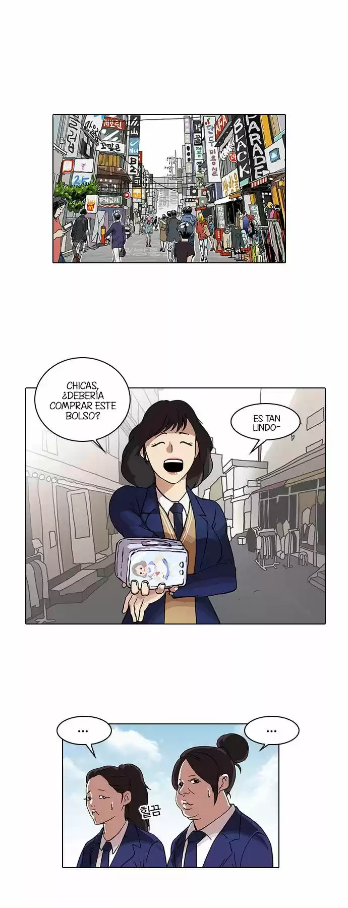 Lookism capítulo 28, página 14