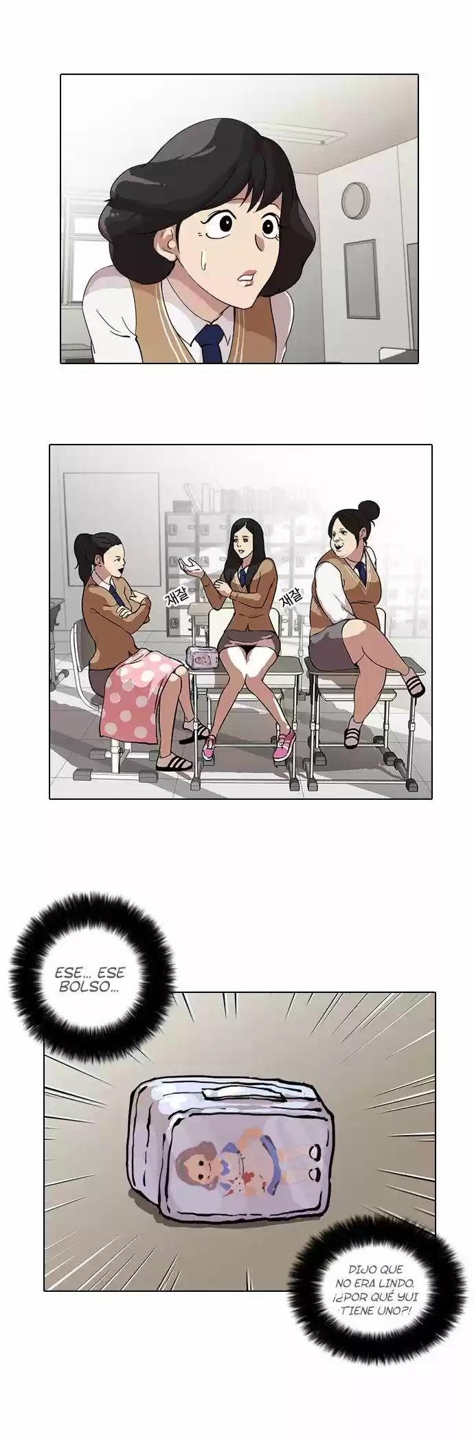 Lookism capítulo 28, página 16