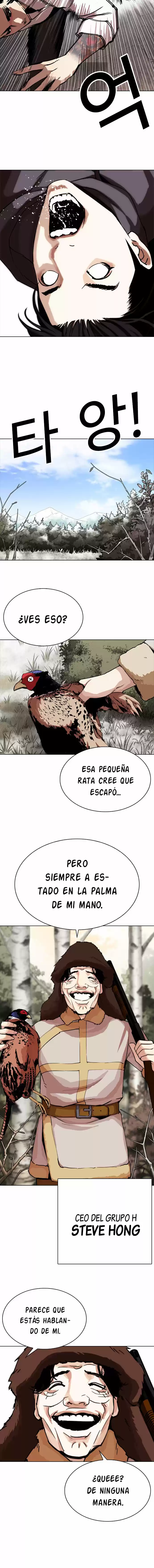 Lookism capítulo 285, página 16