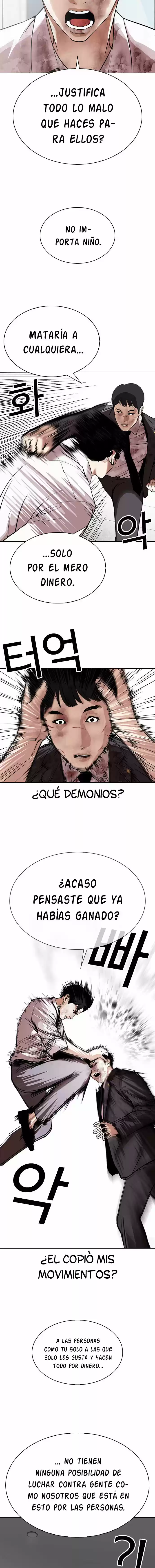 Lookism capítulo 295, página 12