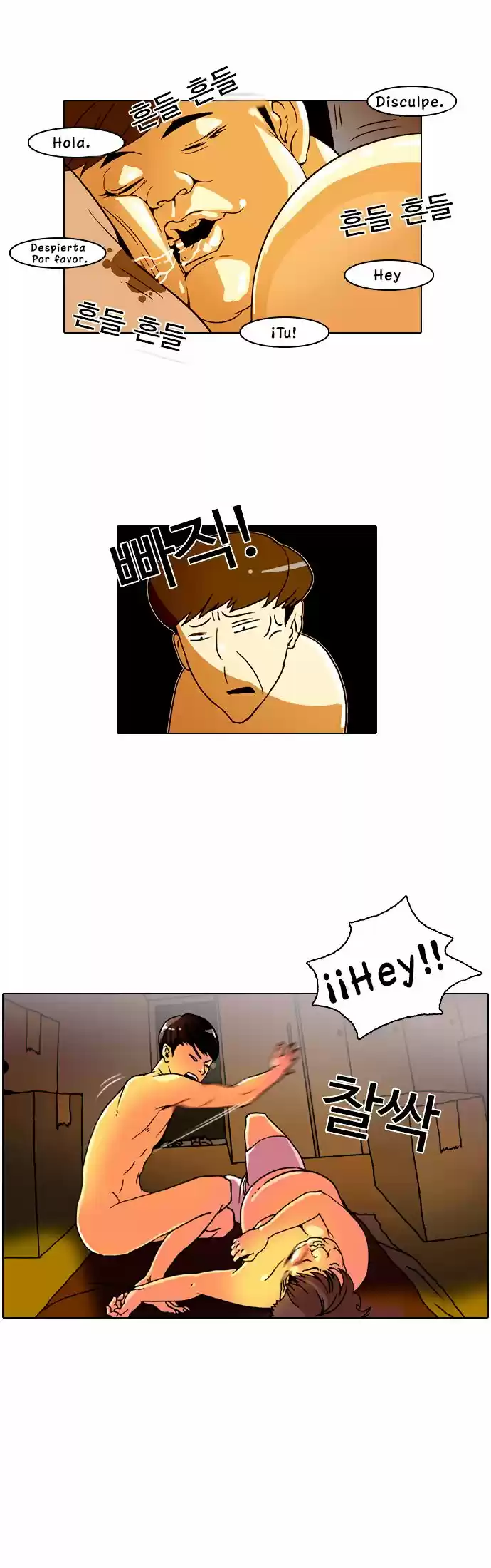 Lookism capítulo 3, página 14
