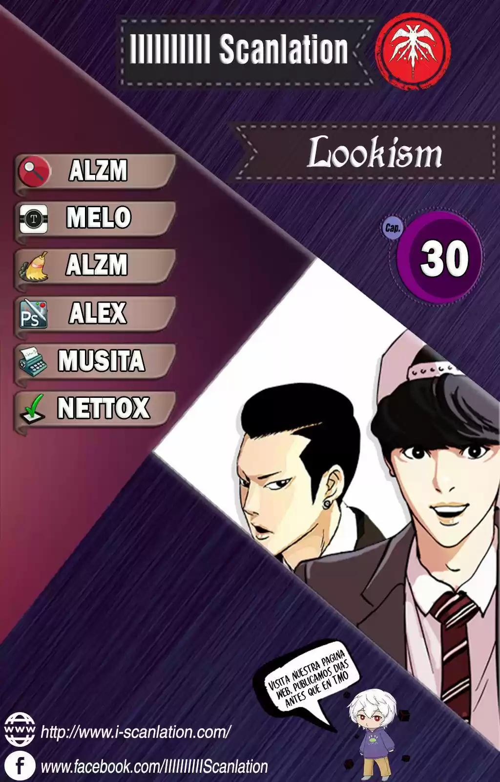 Lookism capítulo 30, página 1