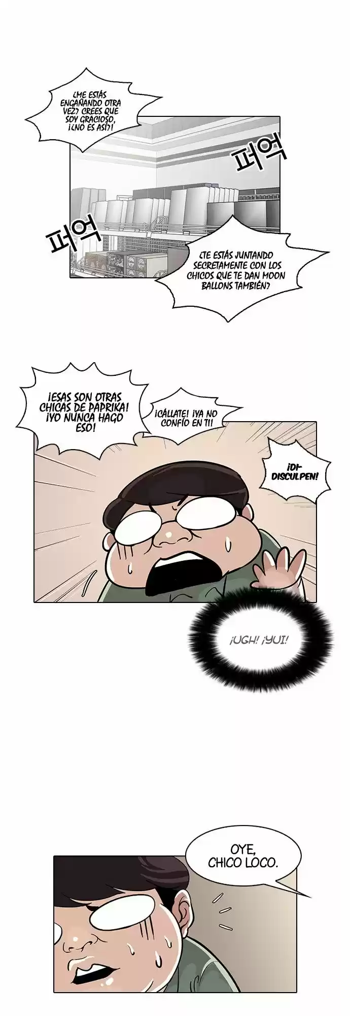 Lookism capítulo 30, página 22
